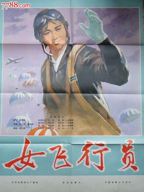 仿制假 克罗地亚签证